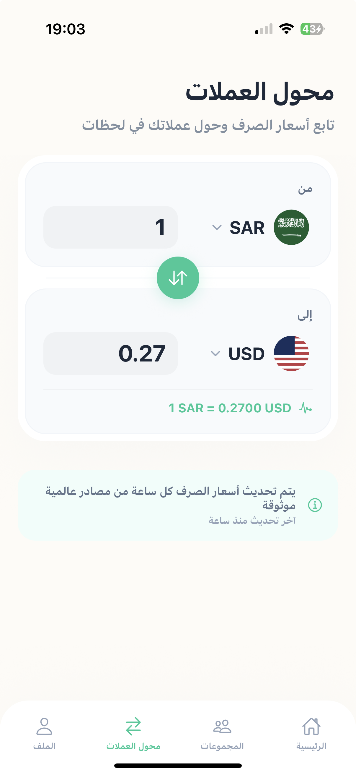 إدارة متعددة العملات